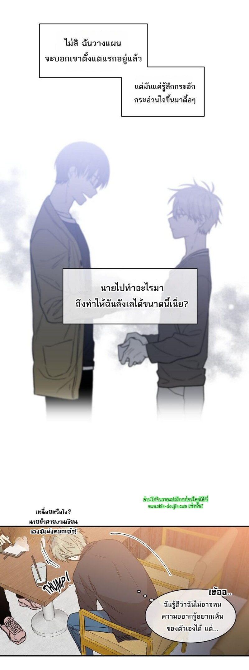 Circle Trap EP 16